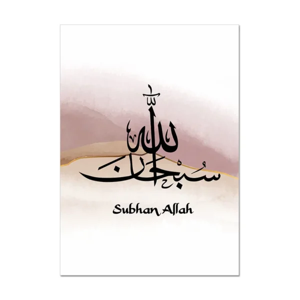 Lot De Affiches Avec Vitre Boho Beige Pink Islamic Allahu Akbar